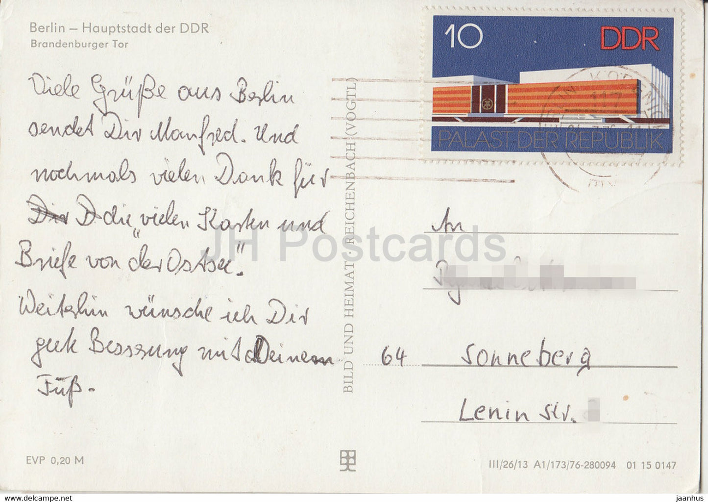 Berlin - Branderburger Tor - Germany DDR - used