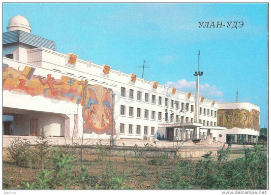 City Palace of Young Pioneers and Schoolchildren - Ulan-Ude - Buryatia - 1988 - Russia USSR - unused - JH Postcards