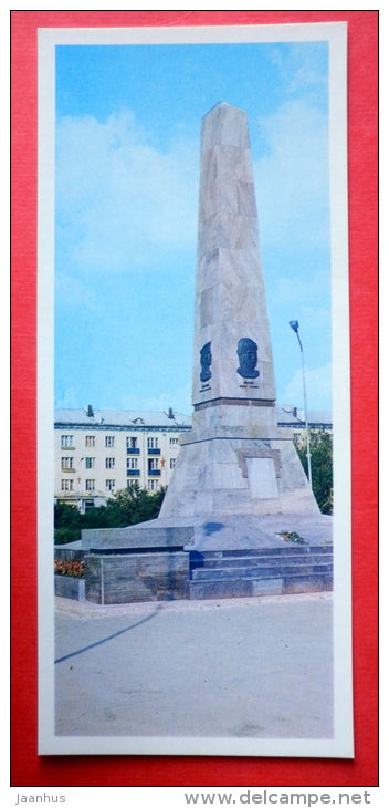 Obelisk commemorating the heroes of the wars - Tolyatti - Togliatti - 1981 - USSR Russia - unused - JH Postcards
