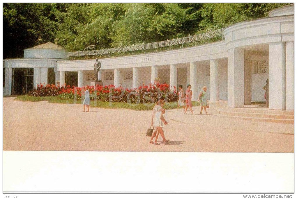 Smirnov Well - Zheleznovodsk - 1975 - Russia USSR - unused - JH Postcards