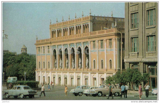 Nizami Literature Museum - car Volga - Baku - 1970 - Azerbaijan USSR - unused - JH Postcards