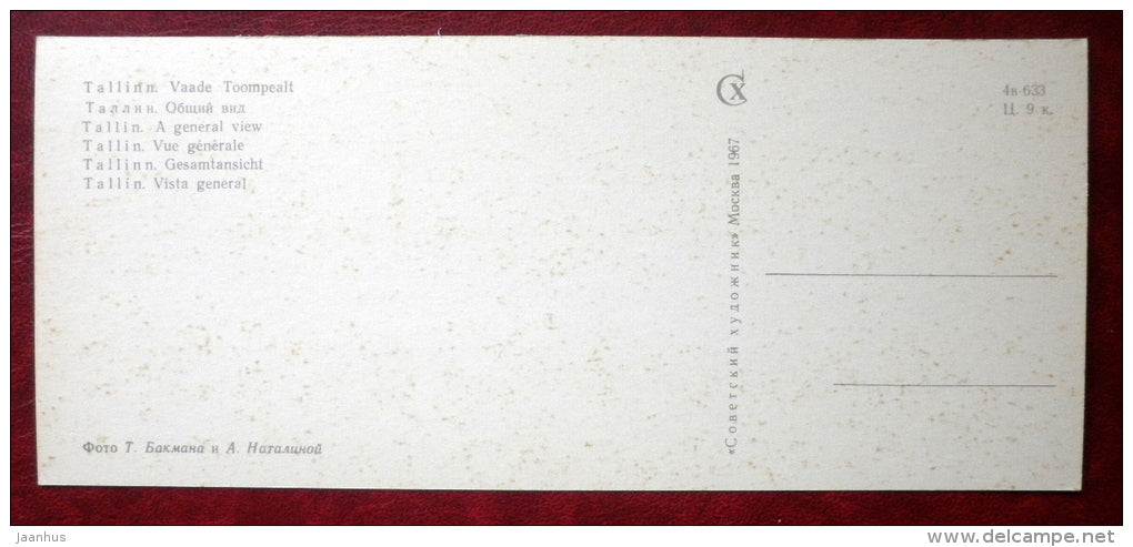A General View - Tallinn - 1967 - Estonia USSR - unused - JH Postcards