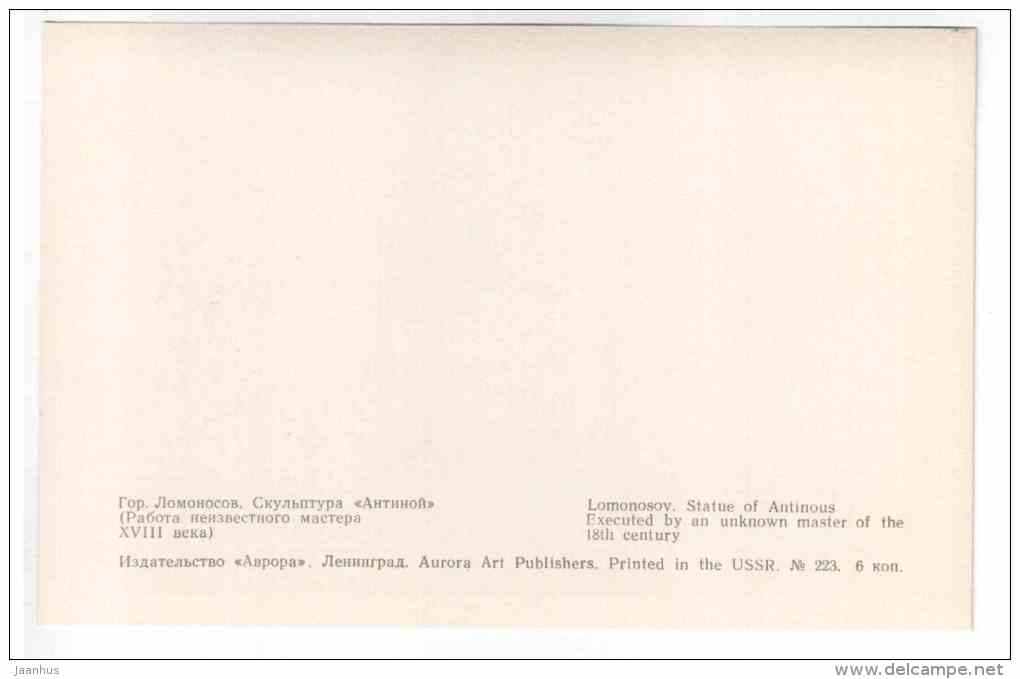 Statue of Antinous - Oranienbaum - Lomonosov - 1971 - Russia USSR - unused - JH Postcards
