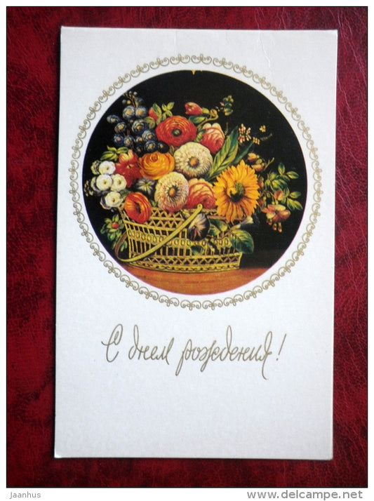 Birthday Greeting Card - flowers - 1981 - Russia - USSR - unused - JH Postcards
