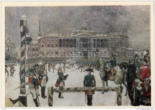 painting by A. Benois - Parade under Paul I , 1907 - Russian art - 1977 - Russia USSR - unused - JH Postcards