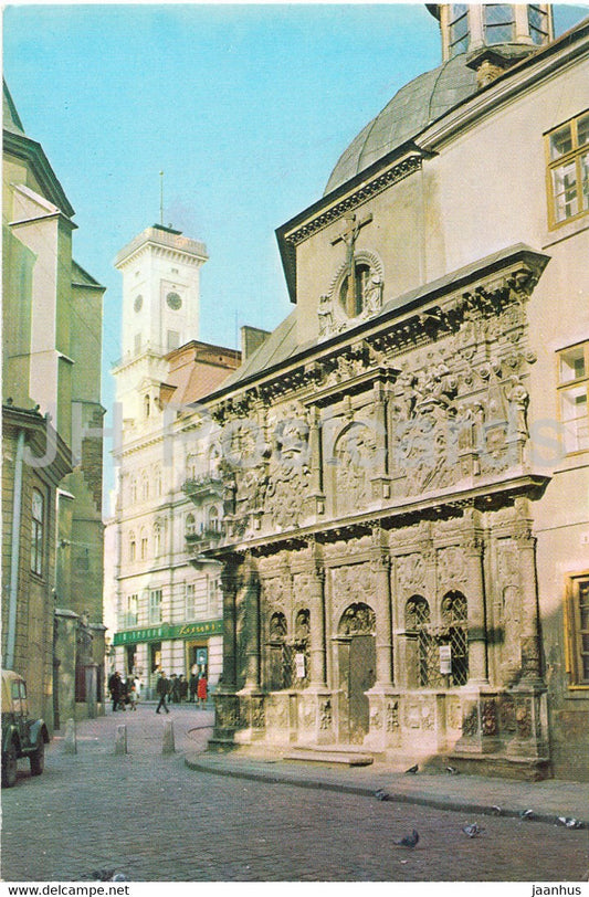 Lviv - Lvov - Boimi (Boim) chapel - 1970 - Ukraine USSR - unused - JH Postcards