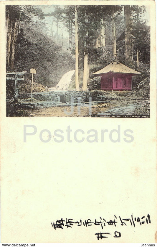 Shiraito Waterfall at Takinoo Nikko - old postcard - Japan - used - JH Postcards