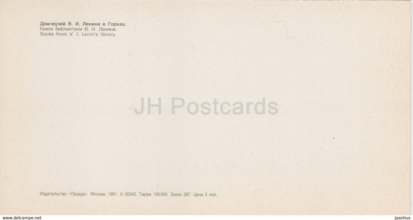 Books from Lenin's Library - Lenin's House Museum - Gorki Leninskiye - 1981 - Russia USSR - unused