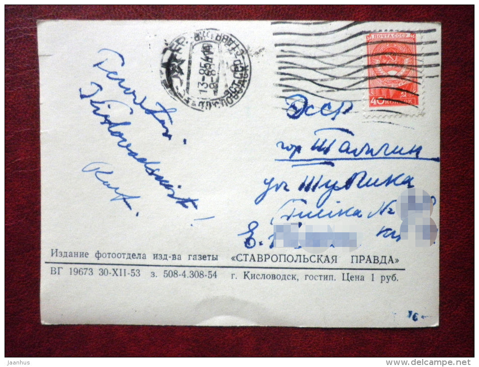 view at restaurant Hram Vozduha (Air Temple) - Kislovodsk - sent to Estonia SSR in 1954 - Russia USSR - used - JH Postcards