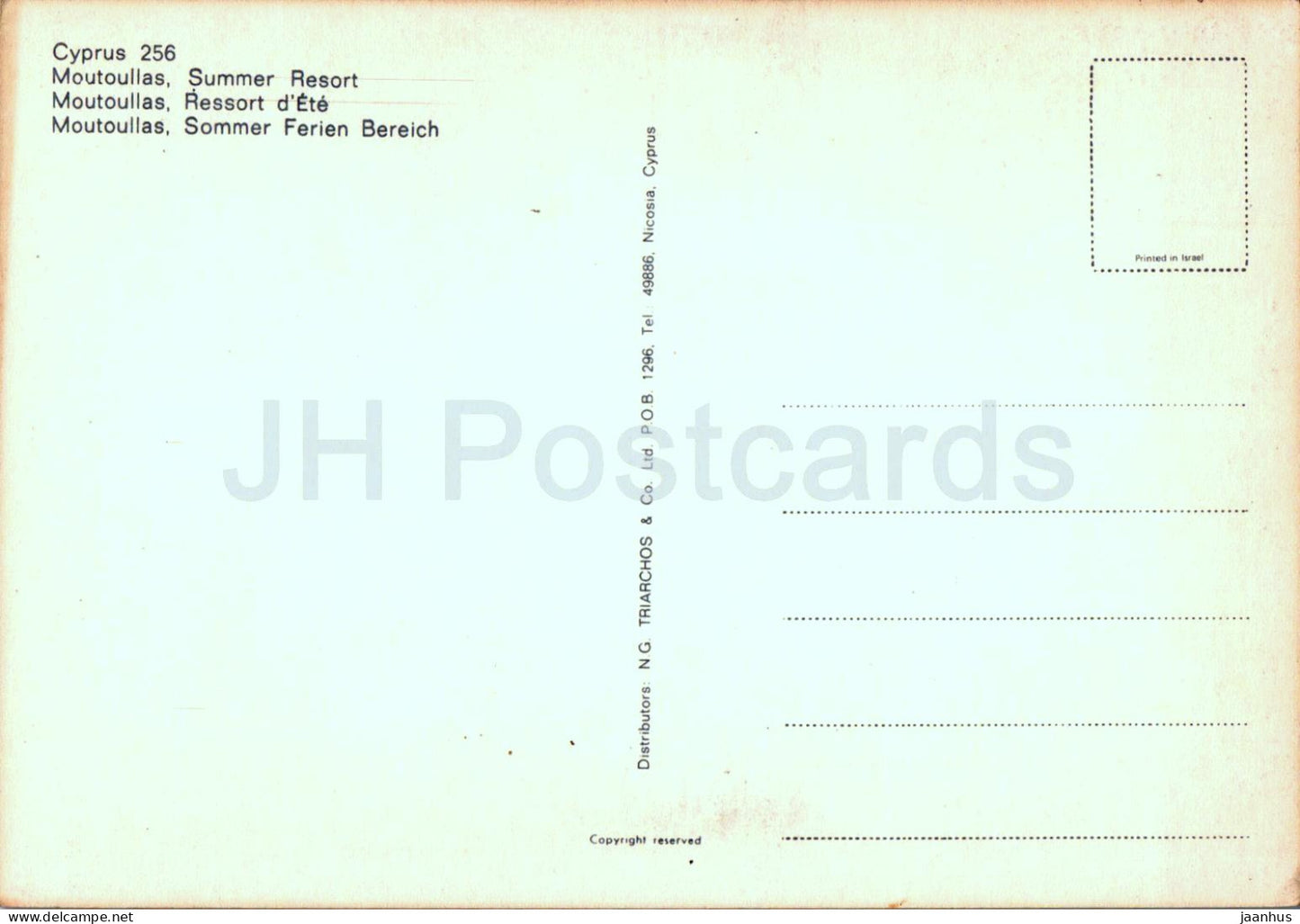 Moutoullas - Summer resort - Troodos - village - 256 - Cyprus - unused