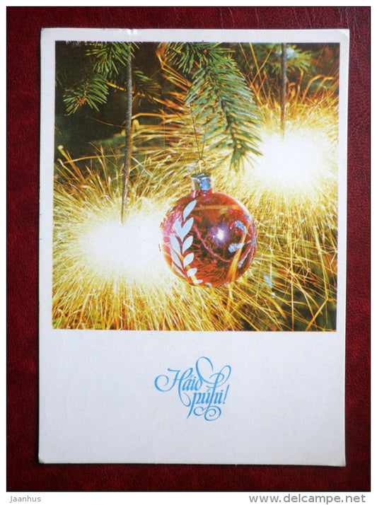 New Year Greeting card - sparklers - decorations - 1980 - Estonia USSR - used - JH Postcards