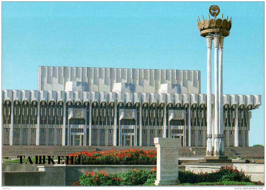 Palace of Friendship - Tashkent - 1986 - Uzbekistan USSR - unused - JH Postcards