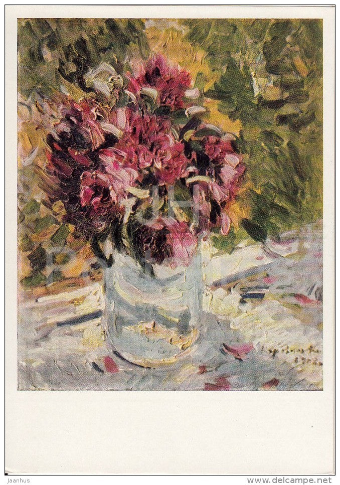 painting by K. Korovin - Bouquet - flowers - vase - Russian art - 1965 - Russia USSR - unused - JH Postcards