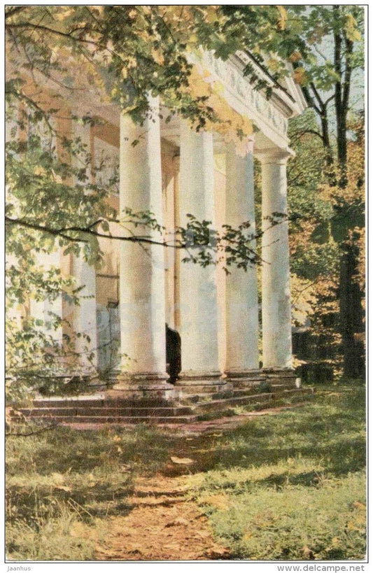 Catherine´s Park . Concert Hall - Pushkin - 1969 - Russia USSR - unused - JH Postcards