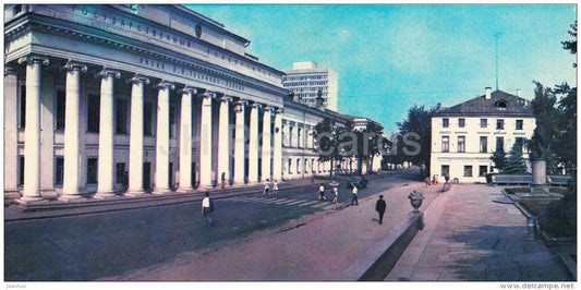 The Main Building of Kazan State University - Kazan - Tatarstan - Russia USSR - 1977 - unused - JH Postcards