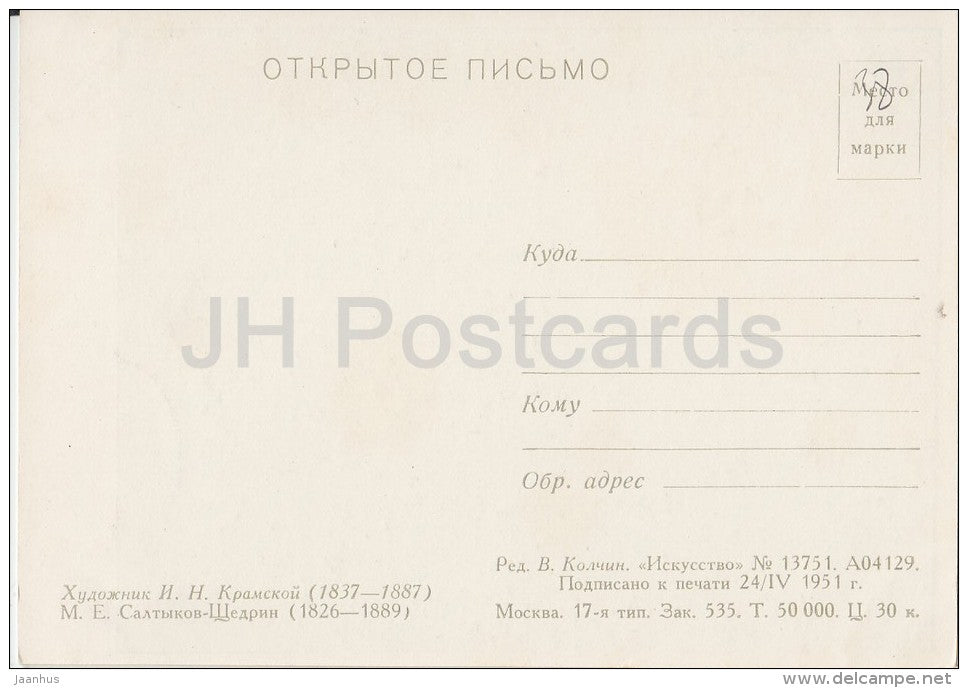painting by I. Kramskoy - Portrait of Mikhail Saltykov-Shchedrin - Russian art - 1951 - Russia USSR - unused - JH Postcards