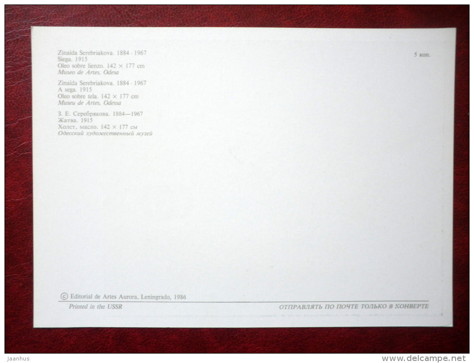 painting by Z. Serebriakova , Harvest , 1915 - russian art - unused - JH Postcards