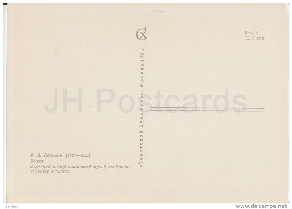 painting by K. Korovin - Bouquet - flowers - vase - Russian art - 1965 - Russia USSR - unused - JH Postcards