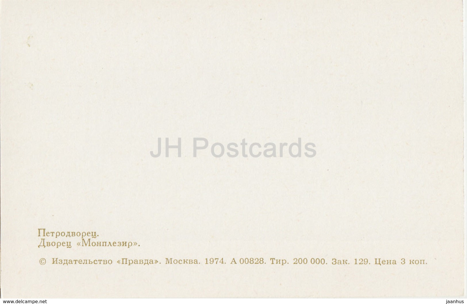 Petrodvorets - Monplaisir Palace - 1974 - Russia USSR - unused - JH Postcards