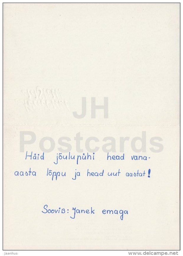 New Year Greeting Card - winter - farm house - 1983 - Estonia USSR - used - JH Postcards