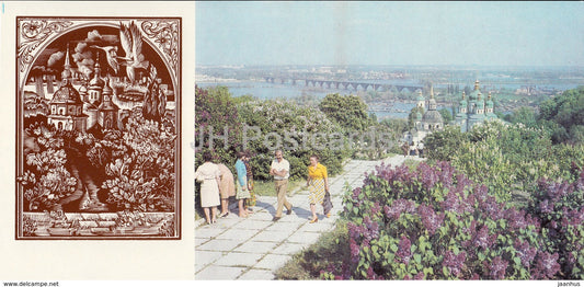 Kyiv - Kiev - Central Repuclic Botanical Garden - 1985 - Ukraine USSR - unused - JH Postcards