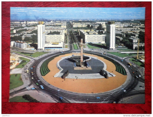 Memorial to the Heroic Defenders of Leningrad in WWII - Leningrad - St. Petersburg - 1984 - Russia USSR - unused - JH Postcards
