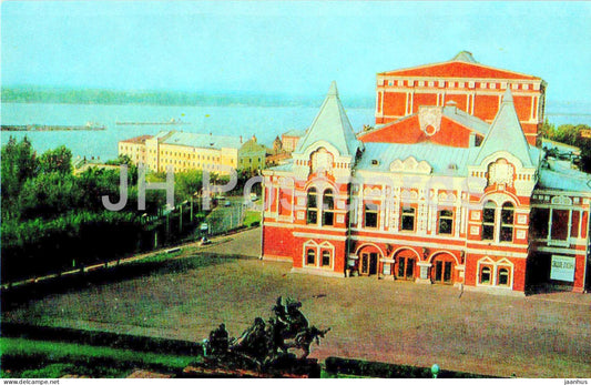 Samara - Kuybyshev - Chapayev square - 1979 - Russia USSR - unused - JH Postcards