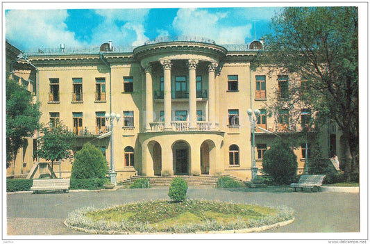 sanatorium Soviet Miner - Yessentuki - Caucasus - 1971 - Russia USSR - unused - JH Postcards