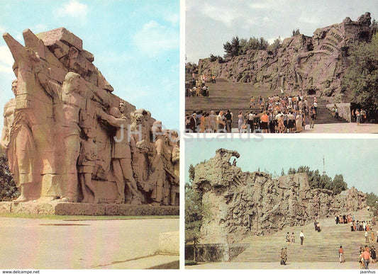 Volgograd - Memory of Generations - Stalingrad Battle Memorial - postal stationery - 1984 - Russia USSR - unused - JH Postcards