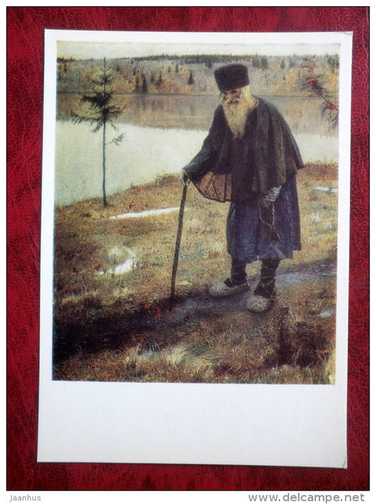 Painting by M. Nesterov - Hermit . 1888-1889 - russian art - unused - JH Postcards