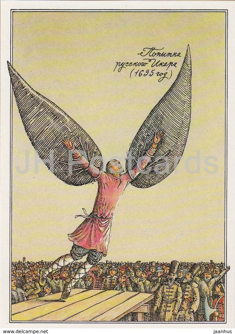 Russian Icarus - Aviation History - illustration by V. Lyubarov - 1988 - Russia USSR - unused - JH Postcards