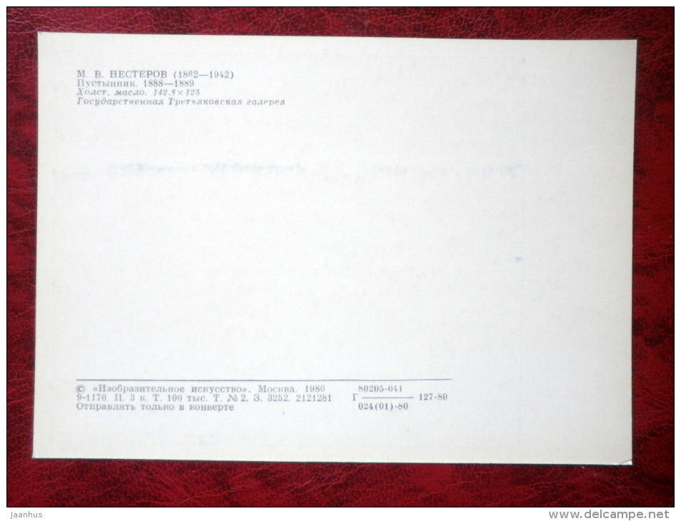 Painting by M. Nesterov - Hermit . 1888-1889 - russian art - unused - JH Postcards