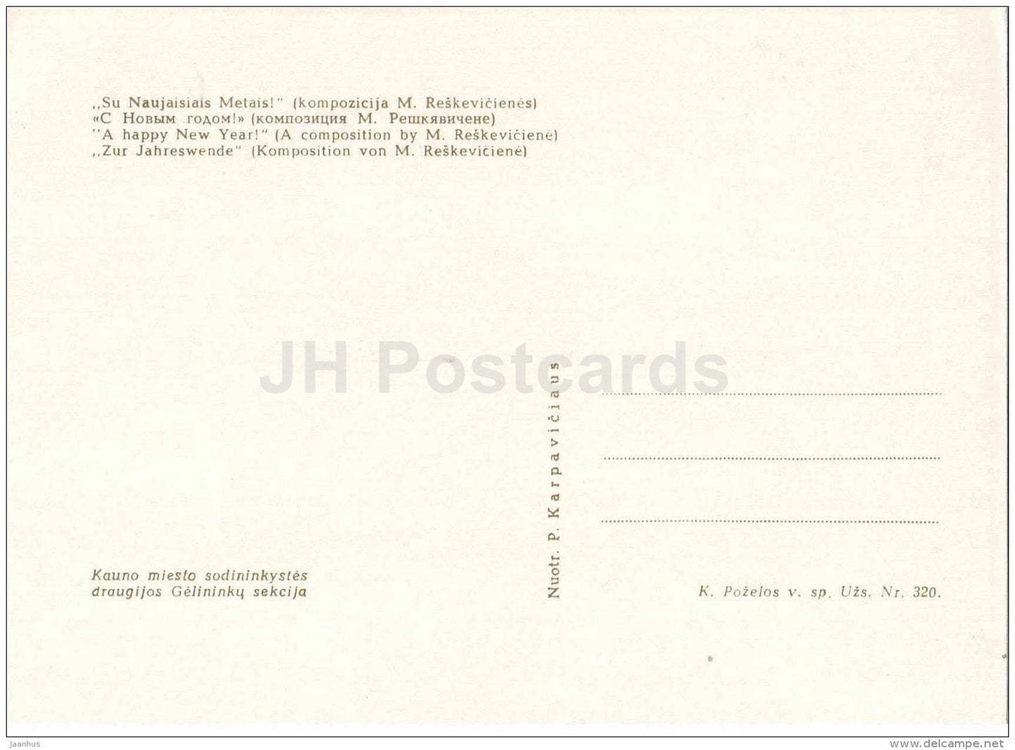 flower composition Happy New Year - candle - cone - 1963 - Lithuania USSR - unused - JH Postcards