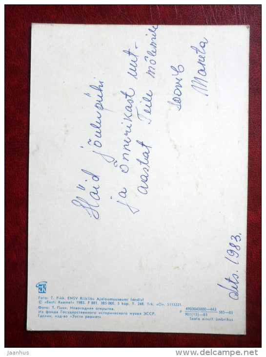 New Year Greeting card - keys - lamp - 1983 - Estonia USSR - used - JH Postcards