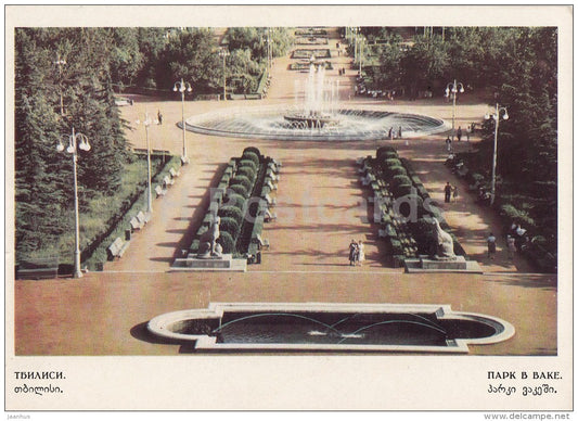 Park in Vake - fountain - Tbilisi - postal stationery - 1968 - Georgia USSR - unused - JH Postcards