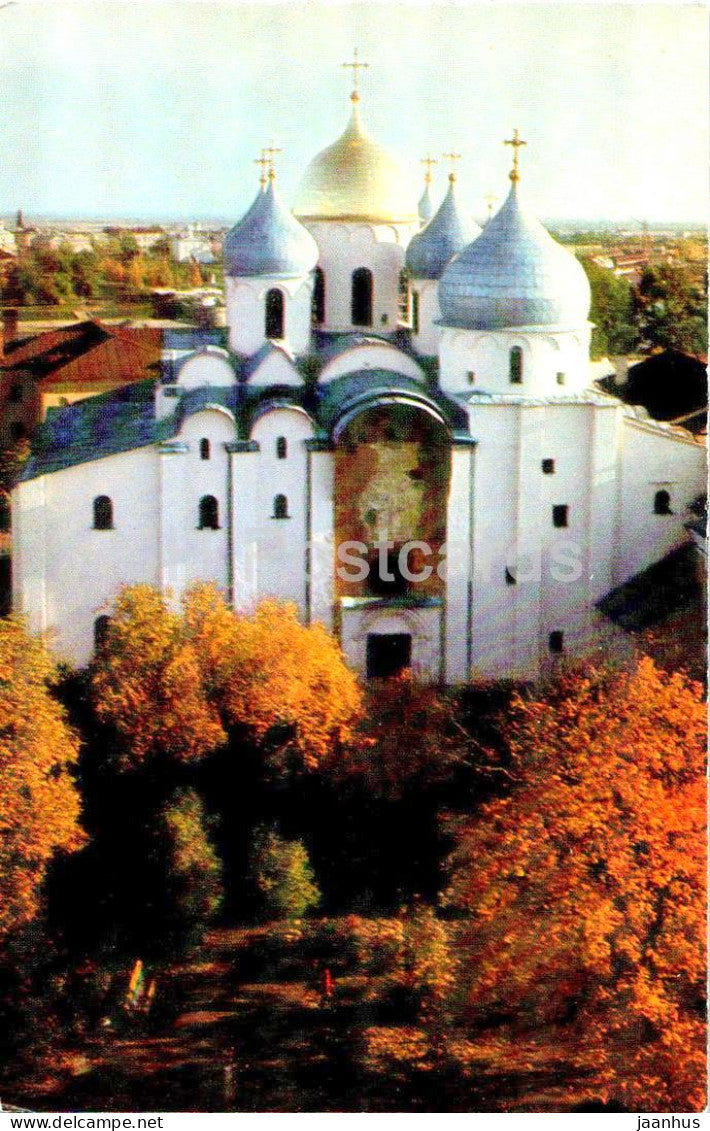 Novgorod - St Sophia's Cathedral - 1976 - Russia USSR - unused - JH Postcards