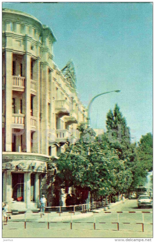 Soviet street - Novorossiysk - 1971 - Russia USSR - unused - JH Postcards
