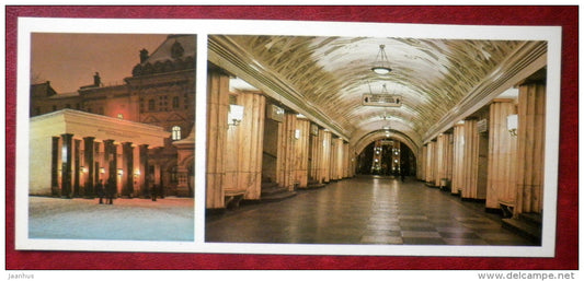 Sverdlov Square station - The Moscow Metro - subway - Moscow - 1980 - Russia USSR - unused - JH Postcards