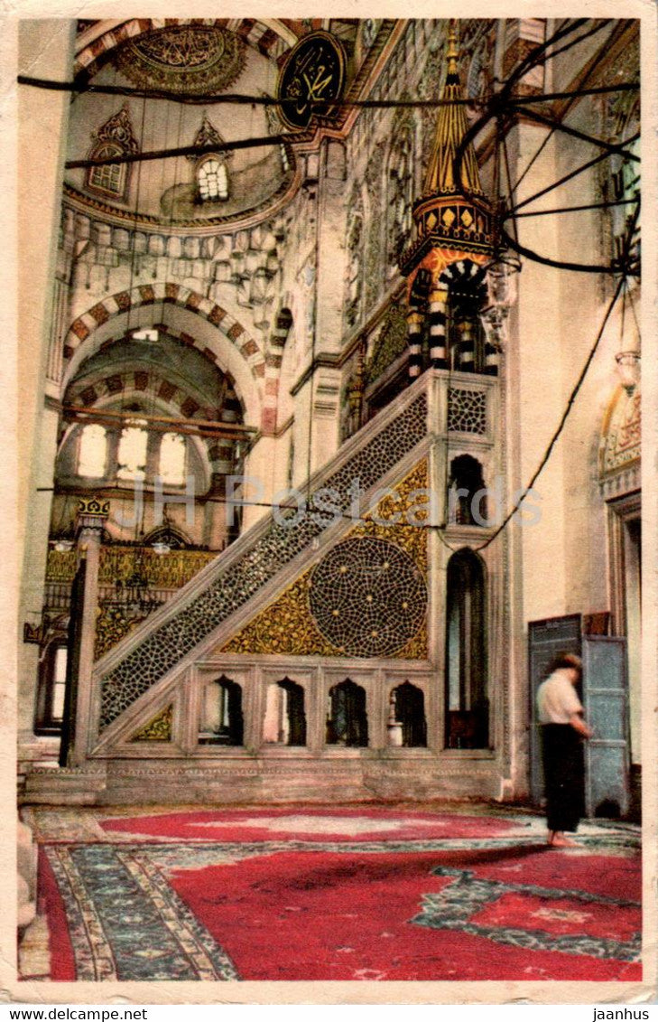 Istanbul - Part of the interior of the Sehzade Mosque - old postcard - Turkey - used - JH Postcards