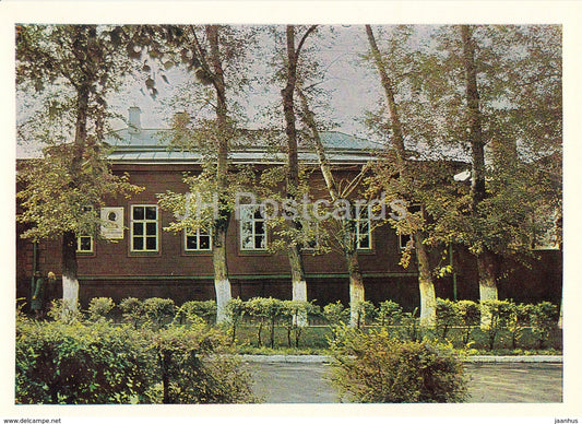 Ulyanovsk - I House Museum of Lenin - 1969 - Russia USSR - unused - JH Postcards