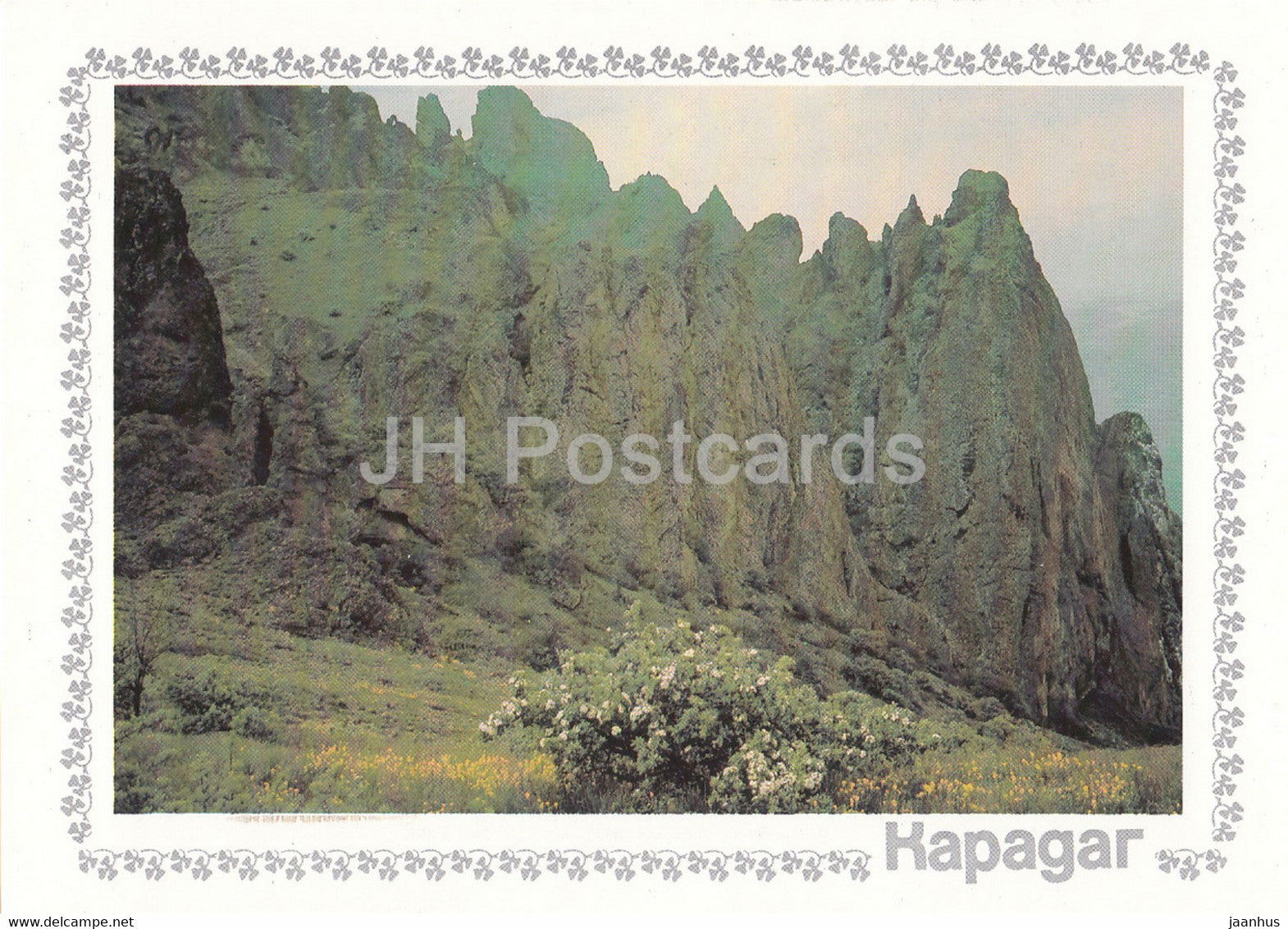 Karadag - Khoba-Tepe ridge - Crimea - 1989 - Ukraine USSR - unused - JH Postcards