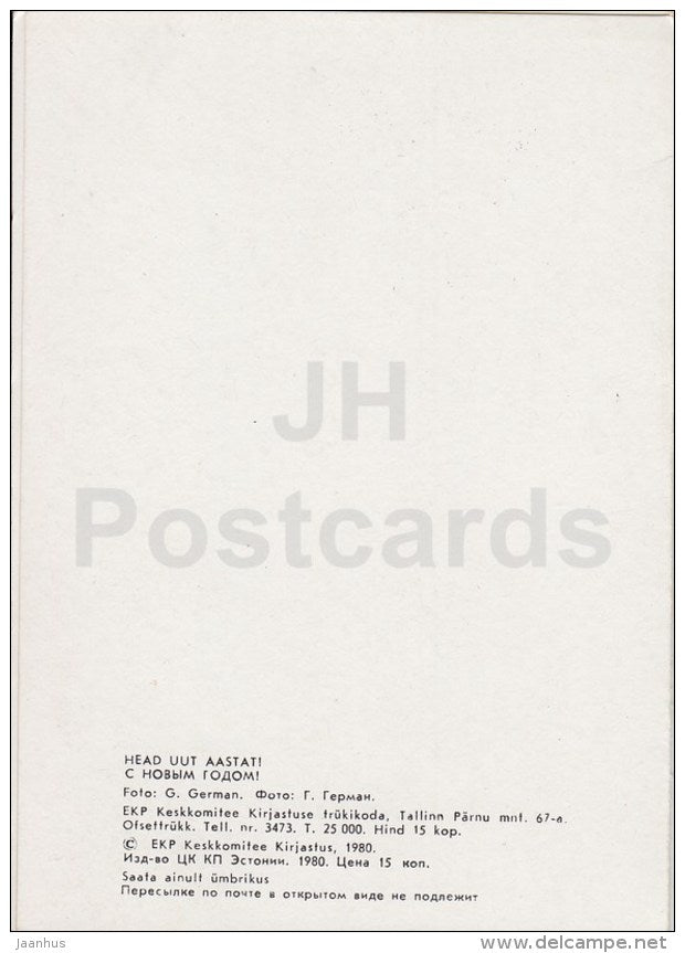 New Year Greeting card - Winter landscape - 1980 - Estonia USSR - used - JH Postcards