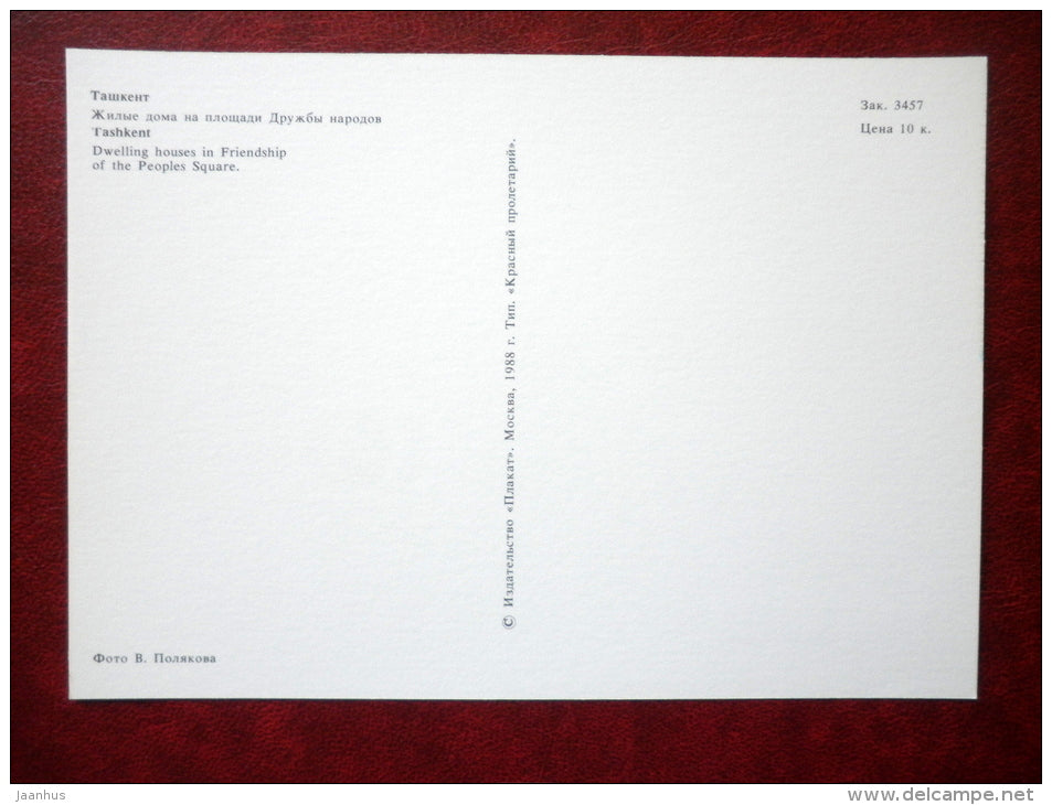 Dwelling Houses in Friendship of the Peoples Square  - Tashkent - 1988 - Uzbekistan USSR - unused - JH Postcards