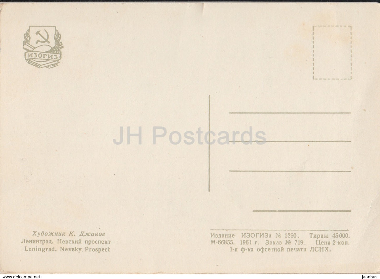 Leningrad - St. Petersburg - Nevsky Prospect - illustration by K. Dzhakov - 1961 - Russia USSR - unused