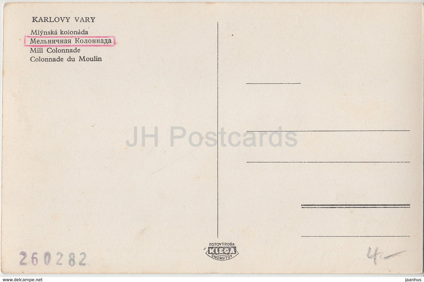 Karlovy Vary - Karlsbad - Mlynska kolonada - Mill Colonnade - carte postale ancienne - République tchèque - inutilisée