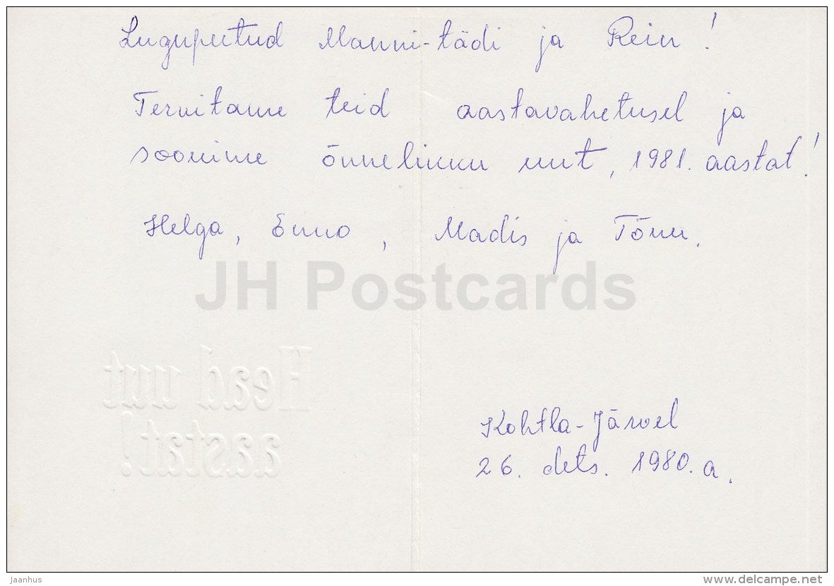 New Year Greeting card - Winter landscape - 1980 - Estonia USSR - used - JH Postcards