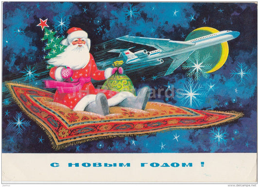 New Year Greeting Card by B. Parmeyev - Ded Moroz - Santa Claus - plane - postal stationery - 1976 - Russia USSR - used - JH Postcards