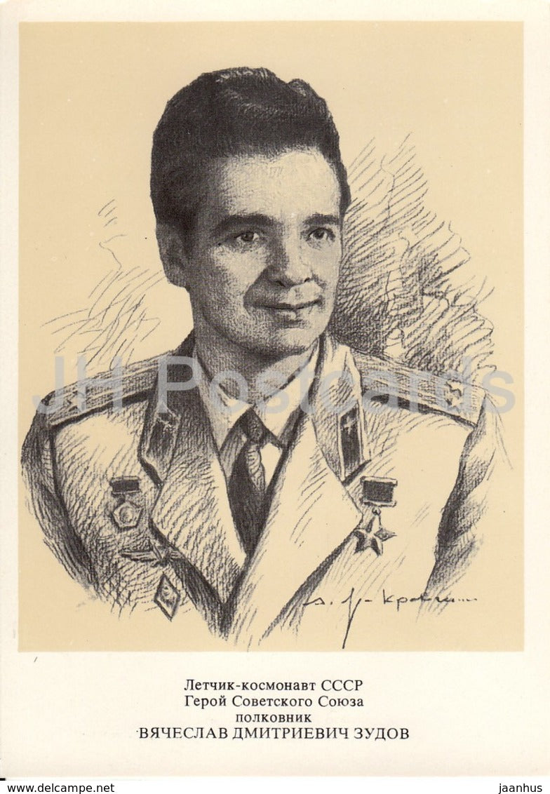 Soviet cosmonaut Vyacheslav Zudov - space - 1977 - Russia USSR - unused
