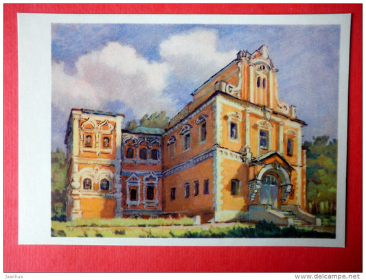 The Chamber's of Averky Kirillov by A. Tsesevich - Architectural Monuments of Moscow - 1972 - Russia USSR - unused - JH Postcards