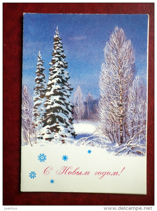 New Year greeting card - by S. Kupriyanov - winter view - 1985 - Russia USSR - used - JH Postcards